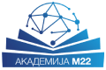 Академија М22